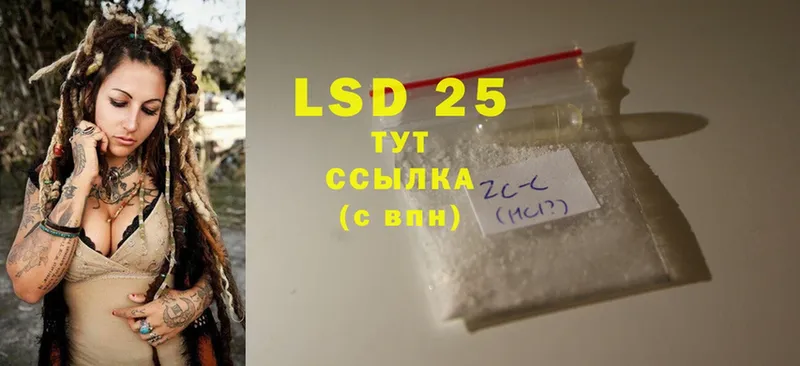 гидра онион  Новосиль  LSD-25 экстази кислота 